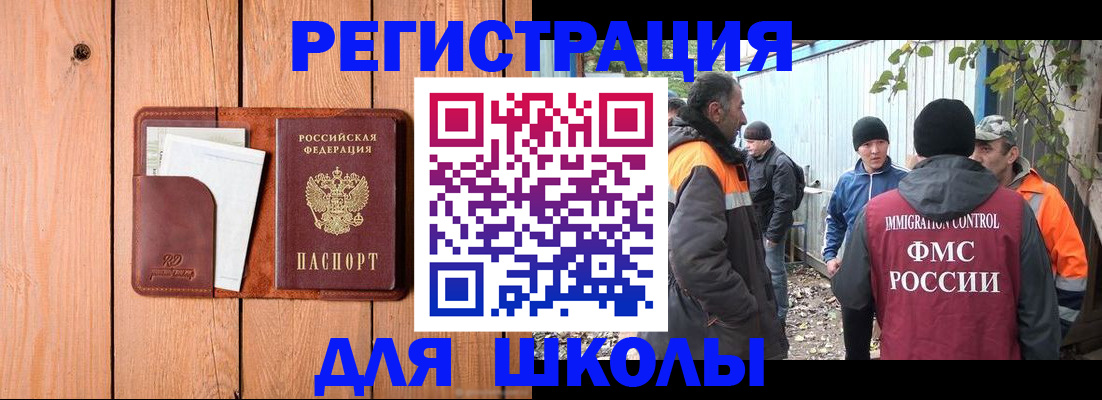 форма 3 в Геленджике