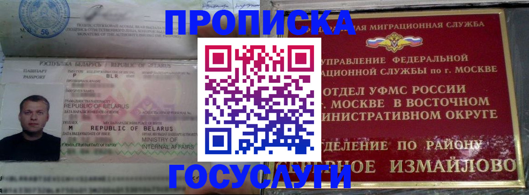 форма 3 в Геленджике